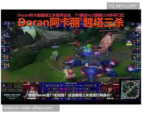 LOL-S15结局封神！T1激战五局完结KT，王朝复辟！